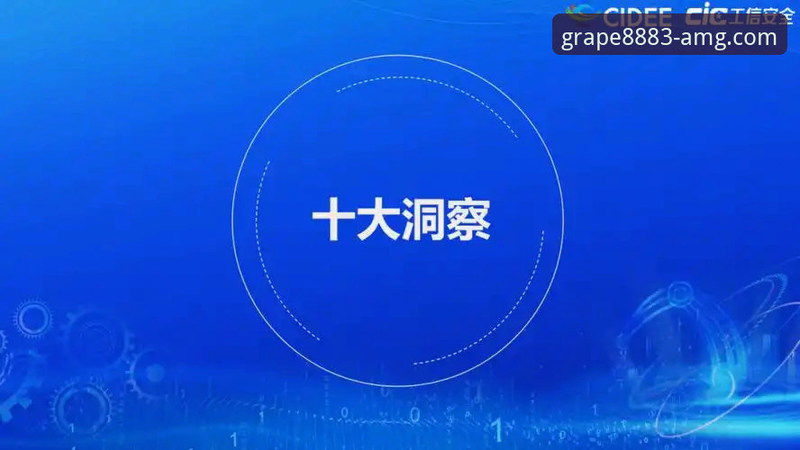 新葡萄8883官方游戏使用技巧教程：从注册到实战的完整操作指南