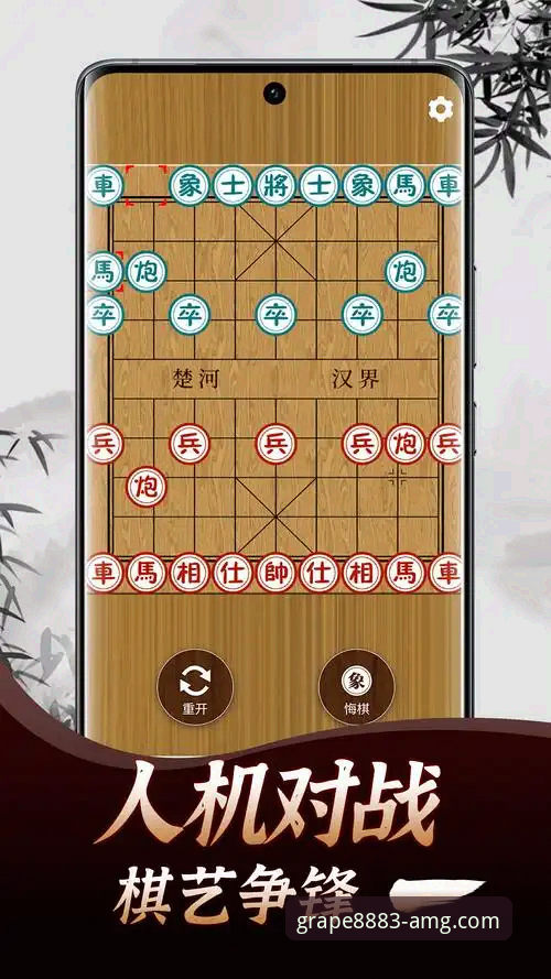 【官方教程】新葡萄8883游戏下载与安装操作指南（2026新版APP安卓版）