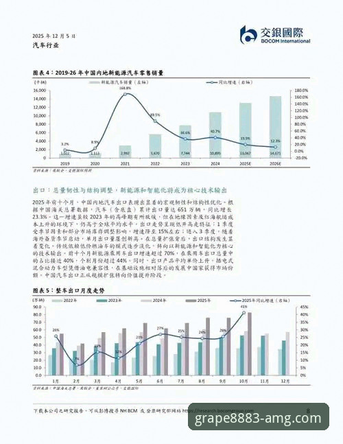 新葡萄官网2026新版实用指南：从下载注册到沉浸体验的必备知识
