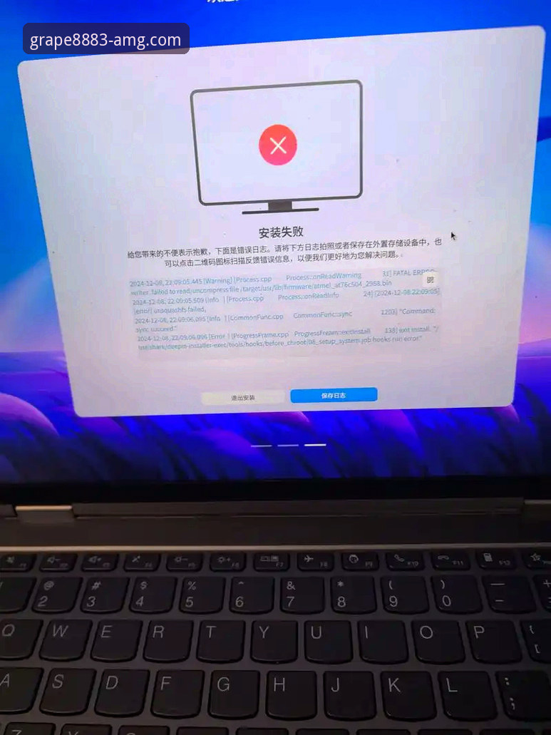 新葡萄8883一键安装安装失败 新葡萄官网一键安装失败实用解决技巧:从根源排查到完美运行