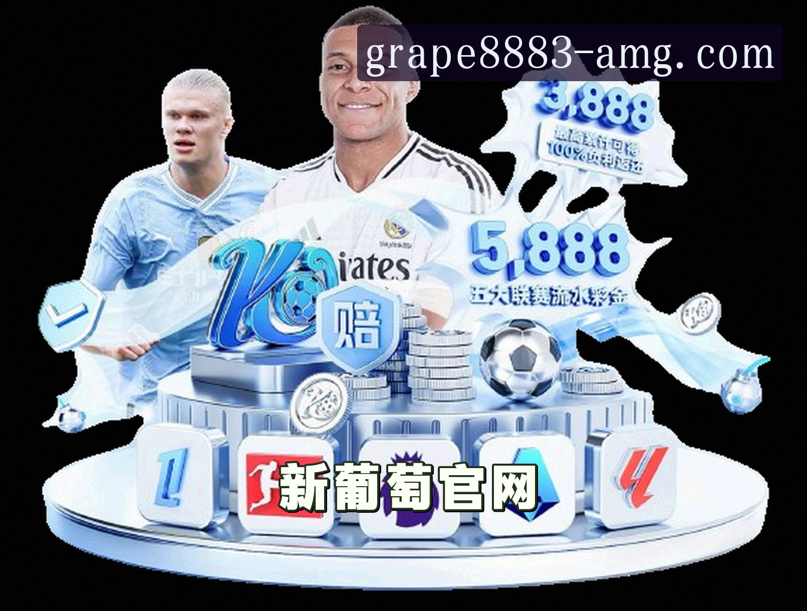 关于【官方】新葡萄8883官网AMG - 2026新版